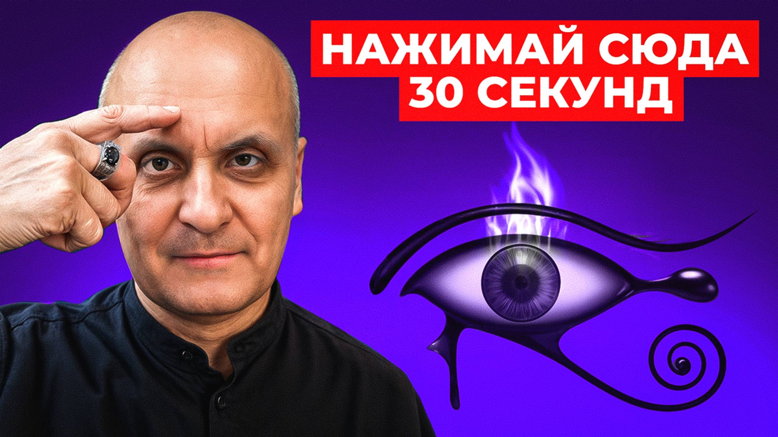 Когда ничего не работает, делайте ЭТО! Реальность мгновенно ИЗМЕНИТСЯ