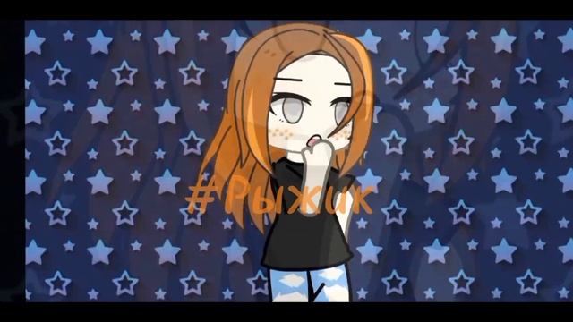 Ну мне блин мне лень делать нормальные видео 🙄