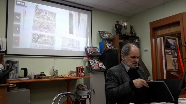 Бонистика Юрий Ковердяев об удачных и неудачных композициях банкнот