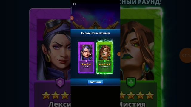 20 Призывов🫣