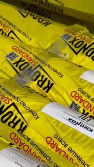 ПВХ мембрана KRONOX на кровле #kronox #кровельныематериалы #пвхмембрана