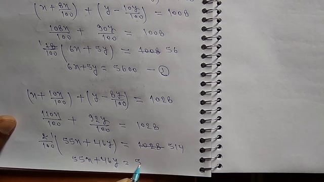 A shopkeeper sells a saree at 8% profit and a sweater at 10% discount...|| Q.23 Ex.3.11 RD Class 10