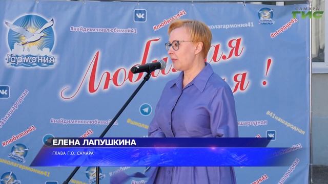 В Самаре для выпускников прозвенел последний звонок