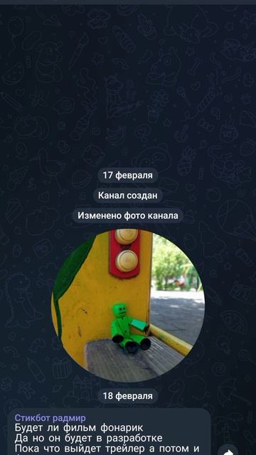 подпишись на ТГ канал