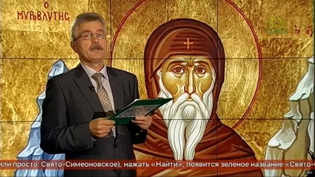 2018 11 25 «Союз онлайн» 003