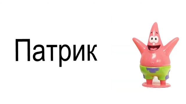 Russian alphabet with cartoon and movie characters