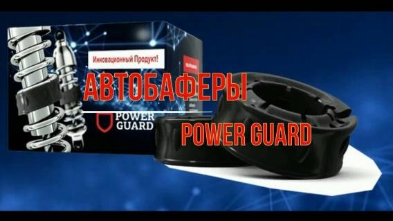 Проставки для увеличения клиренса для лады веста