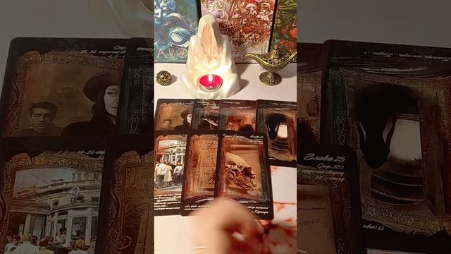 Вам говорит оракул