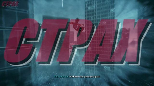 Marvels Spider-Man 2