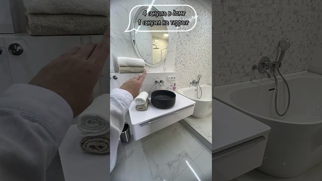 Вилла SundayResort Геленджик