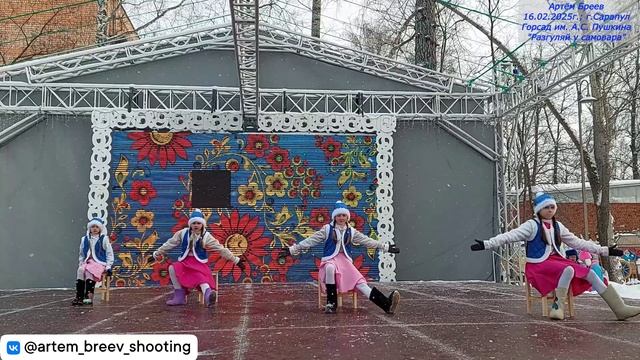 НТК "Улыбка" - В валенках табуреточках (Сарапул; 16.02.2025г.)
