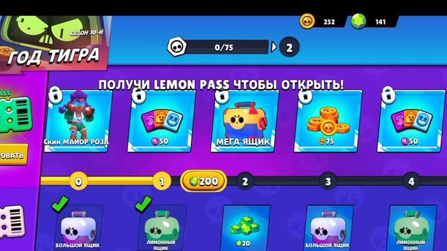 Играю в лемон бокс/Lemon box/1