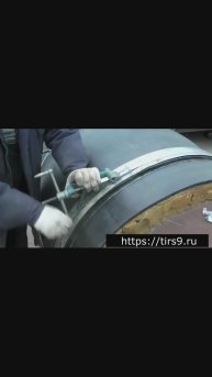 Комплект для труб сварного стыка