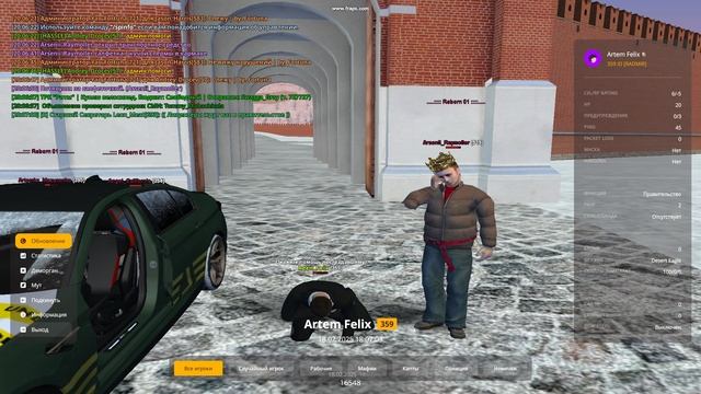 gta_sa 2025-02-18 20-06-51-42