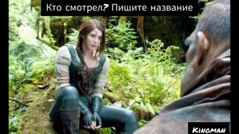 кто знает название?