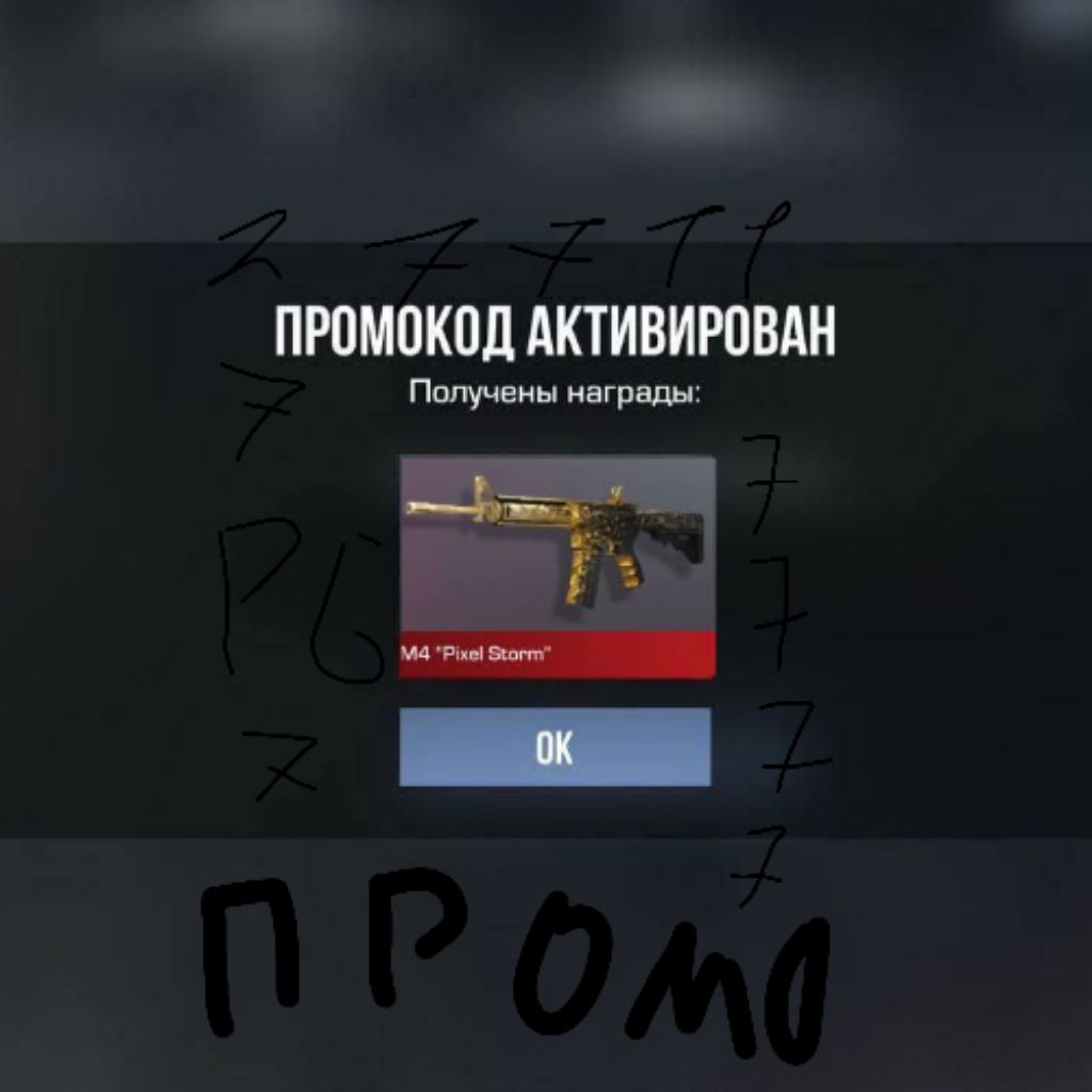 aa standoff 2 igra