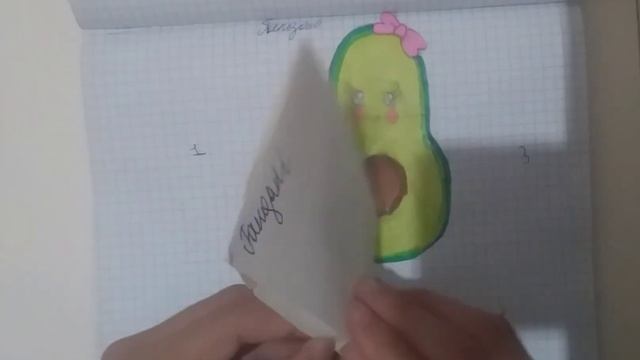 Новинка авокадо  Бумажный распаковка канал Asmr Jasmin