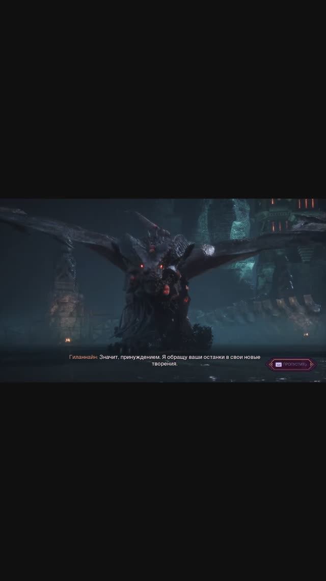 Dragon Age The Veilguard