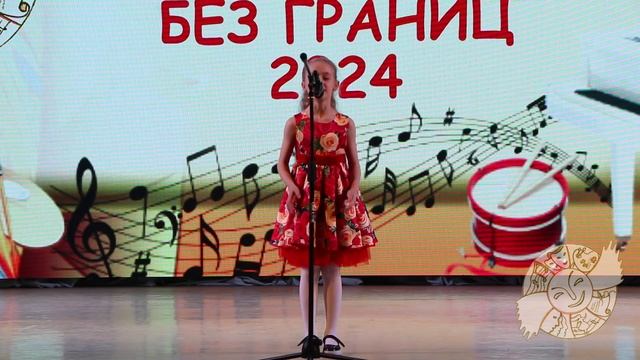 Александра Фисенко стихотворение Чудо лекарство 2024
