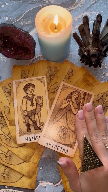 ПРЕДОСТЕРЕЖЕНИЕ ОТ ВЫСШИХ СИЛ! #гадание #гороскоп