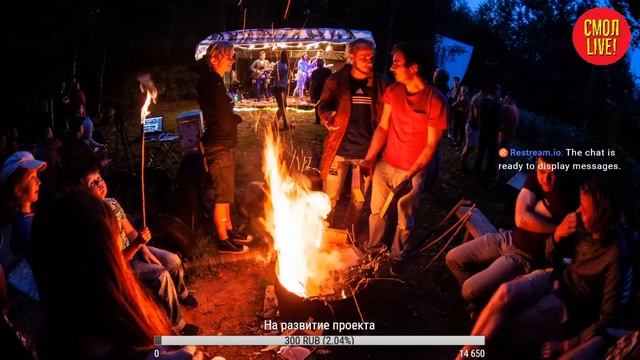 Прямая трансляция пользователя Смол Live! - Бесплатные концерты в Смоленске