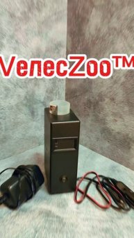 VелесZоо™ #возьмемдобром