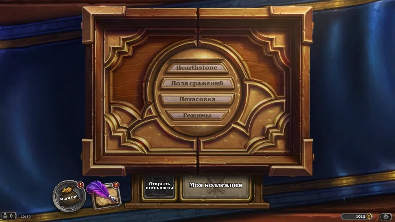 Hearthstone/Гаррош Адский Крик