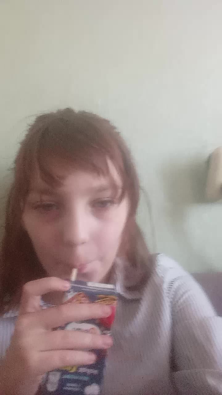 заход