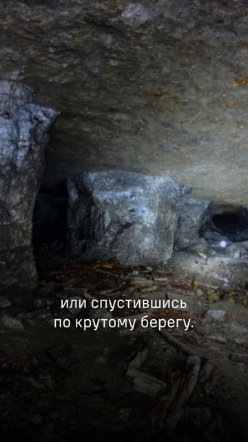 Сюкеевские штольни
