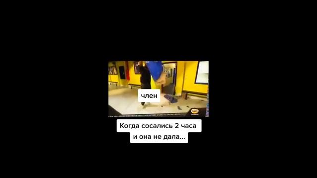 👑 МУД ТИК ТОК l Я каждый день смотрю тик ток 👿