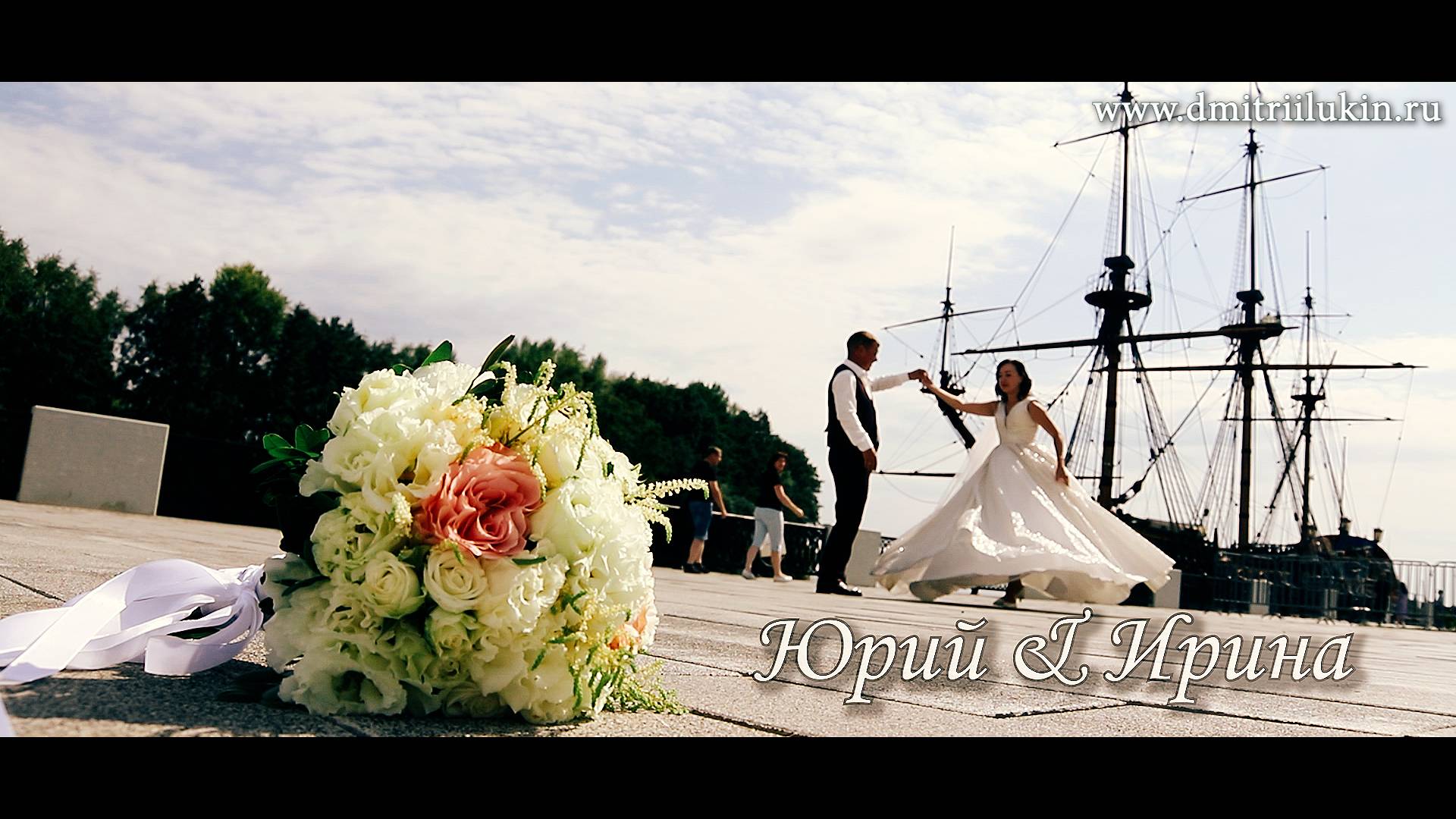 Юрий & Ирина Видеосъёмка фотосъёмка Любых торжественных праздников. Воронеж Тел: 8-916-660-46-22