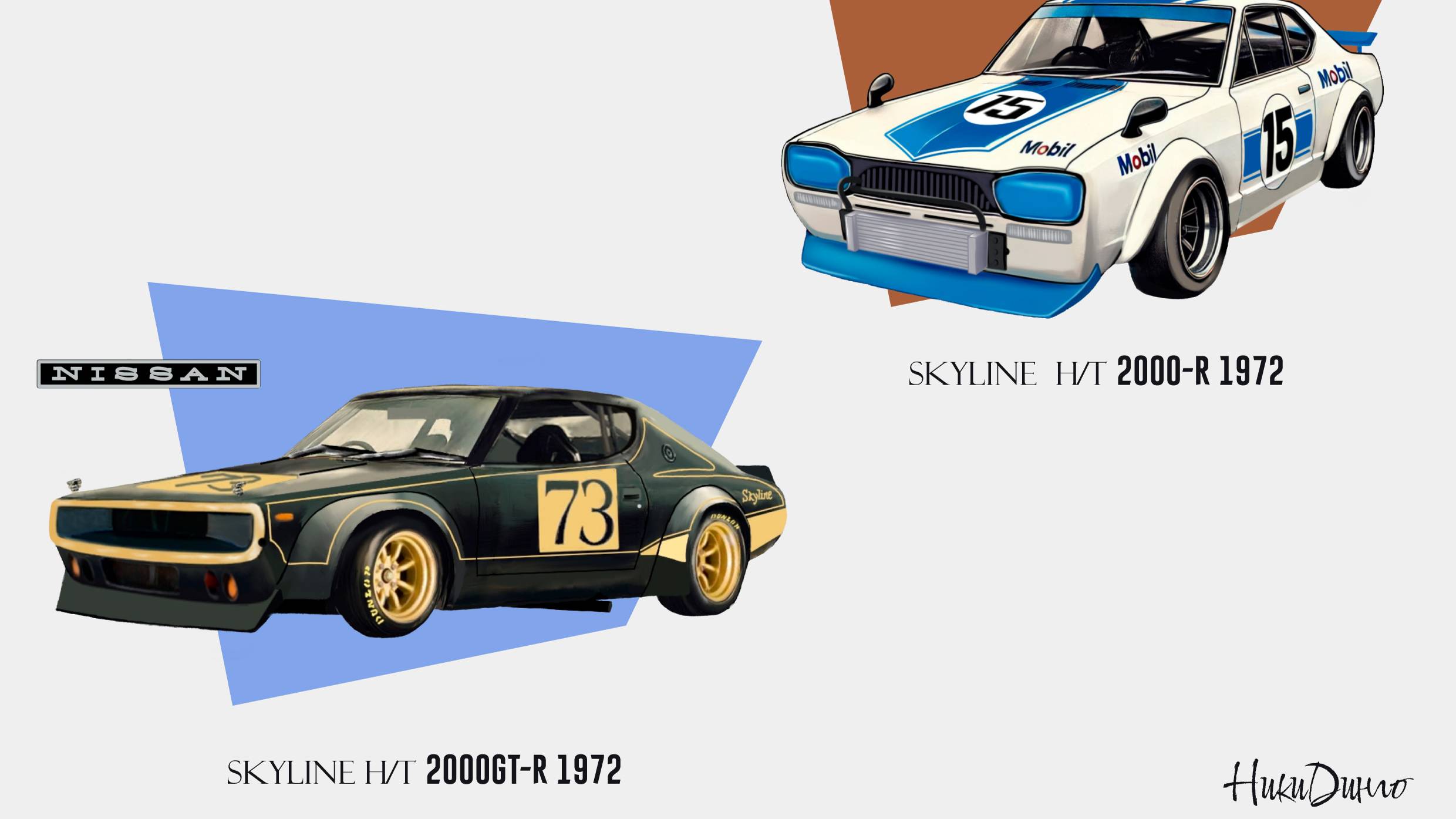 Nissan  Skyline; Гоночные машины, созданные для побед. 1971, 1972, 1972
