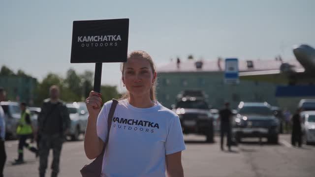 Корпоративный тур на Камчатку 2023