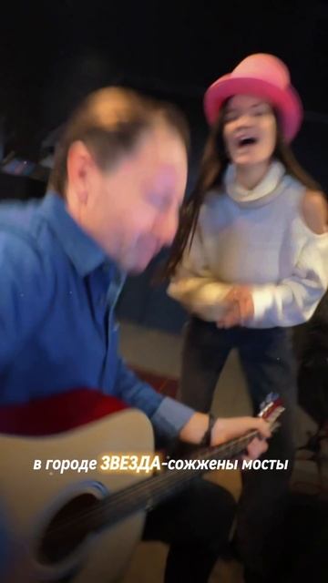 «В городе звезда». 28/02/25 на всех музыкальных платформах.