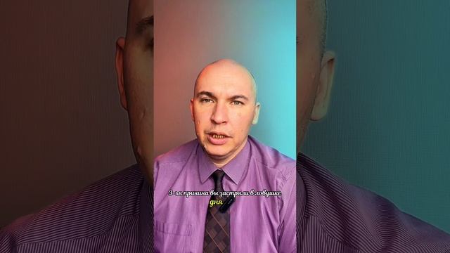 3 ШОКИРУЮЩИЕ Причины Записаться к Психологу Уже Сегодня!