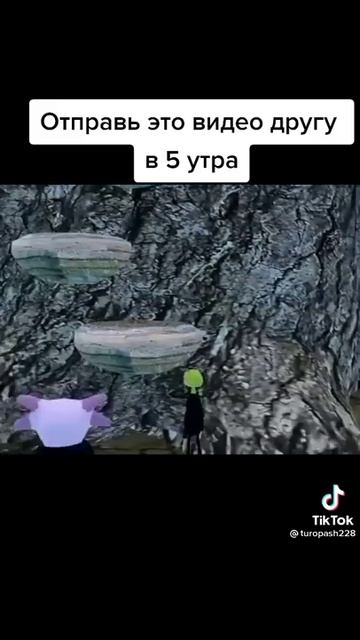 Лунтик