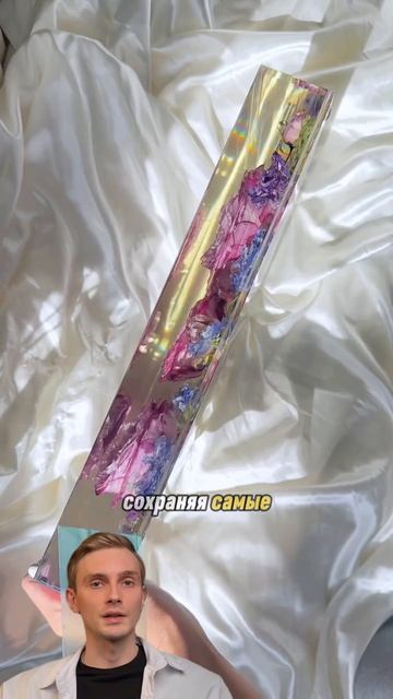 Цветы
