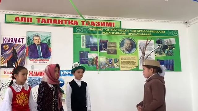Средняя школа имени Саты Токторова 4"г" класс."Мать-олениха"