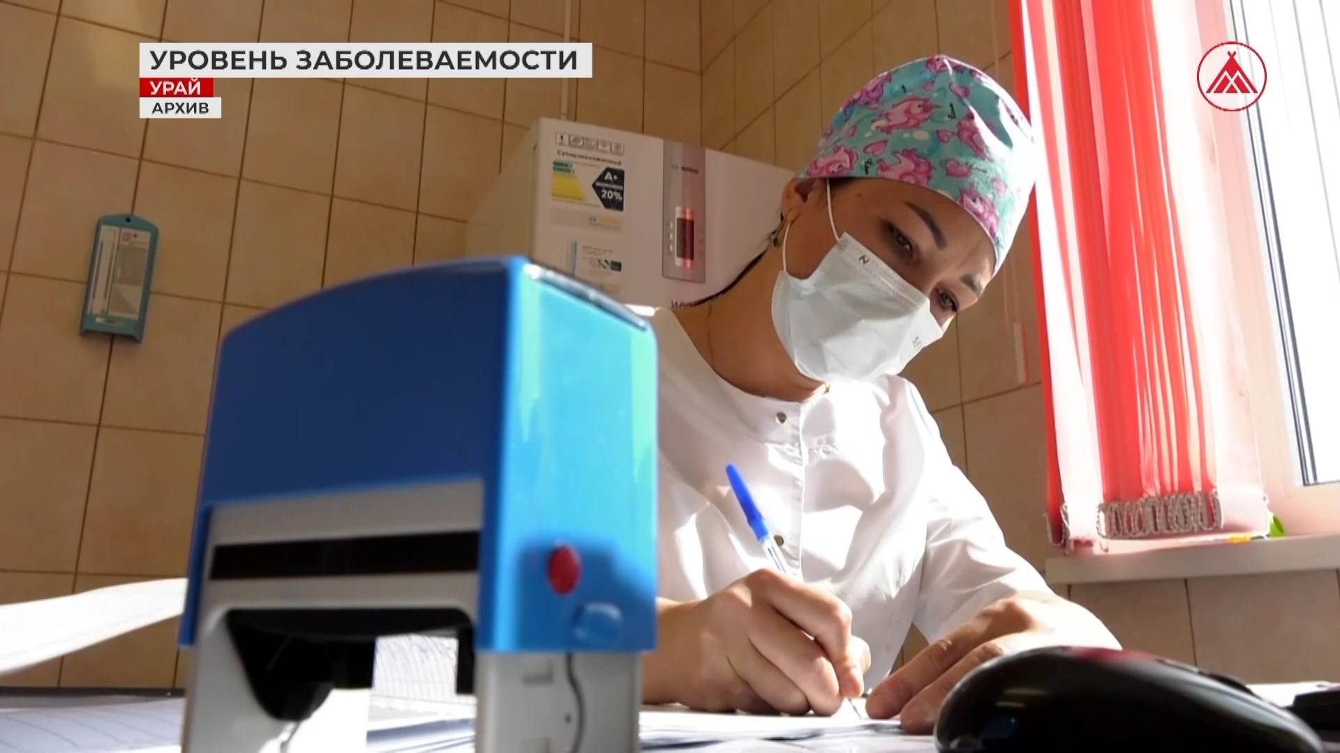 Ситуация под контролем! Заболеваемости ОРВИ в Урае