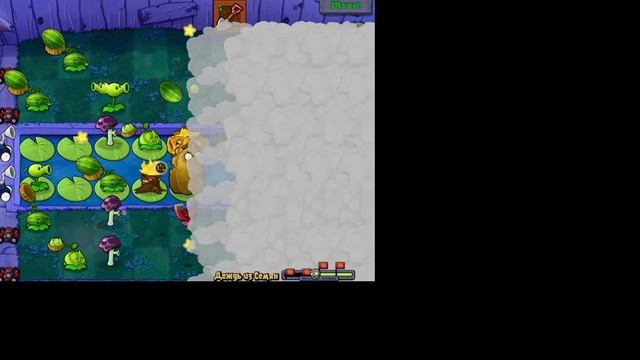 Plants vs Zombies (4) Зомбодождь 😱😈 Растения против зомби. ТамараЁптаСтайл