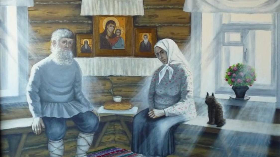 Старость.