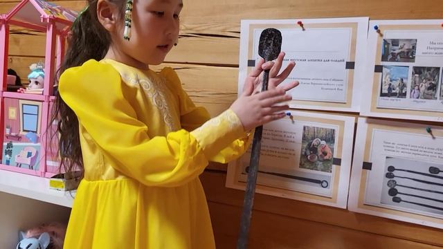 Будищева Яна Кэнтик