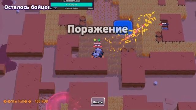БРАВЛ СТАРС СТРИМ/BRAWL STARS /ИГРАЮ С ПОДПИСЧИКАМИ/Взаимная игра/