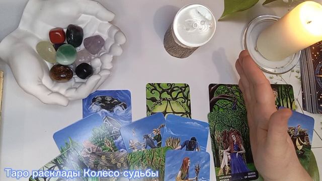 Чего вы не замечаете 🔥🎉🔥 Гадание на картах Таро