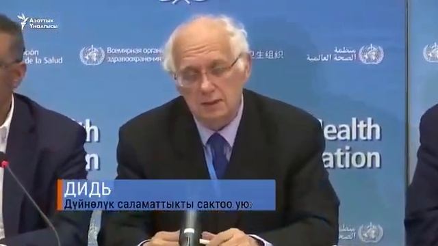 Корона вирус в Кыргызстане. Срочно смотрите. Кыргызстанда корона вирус