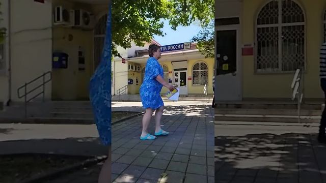 Почта Сочи Хоста.