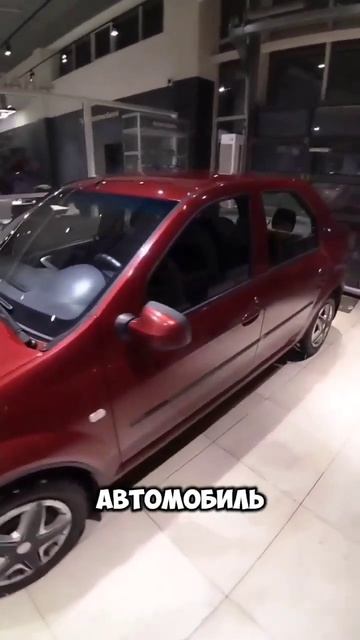 Renault Logan 2013
