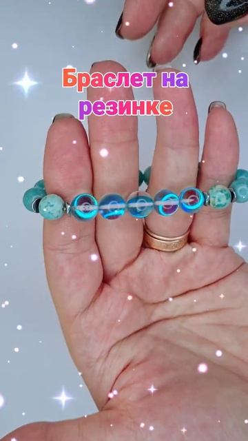 Амазонит, бирюза, опал. Браслет своими руками. Ручная работа. Handmade. Decoration. Украшение.