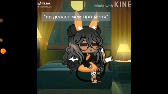 Тик ток гача лайв гача клуб