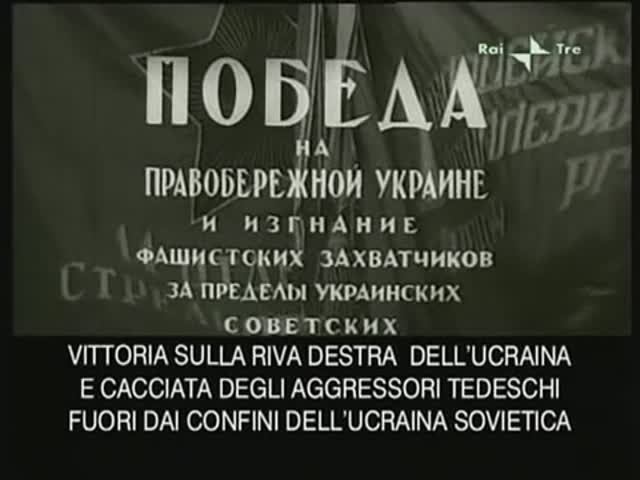 Победа на Правобережной Украине 1945